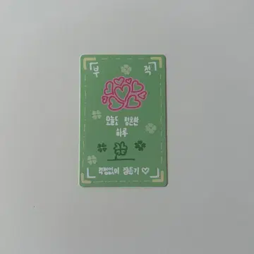 BOYS2PLANET 장하누름 스태츄 키트 트레이딩 카드