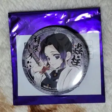 귀멸의 칼날 제비뽑기 캔뱃지 벌레 기둥 코쵸우 시노부 자세