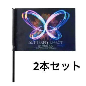FANTASTICS BUTTERFLY EFFECT 플래그