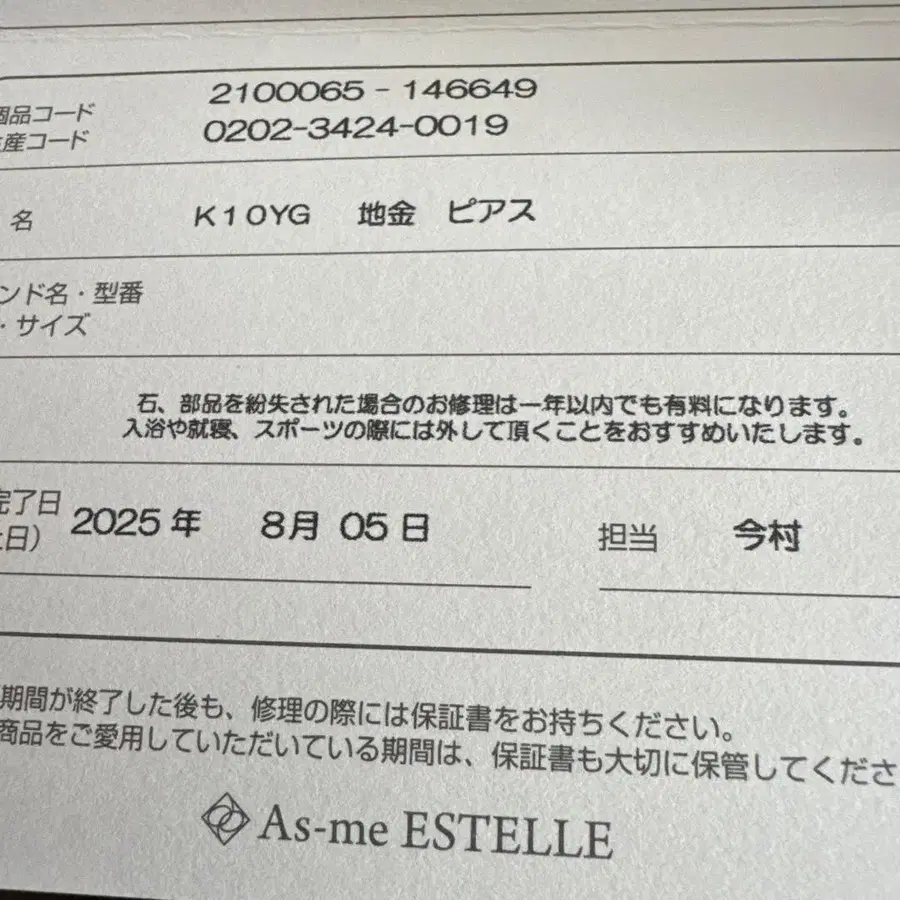 3번째 상품 이미지