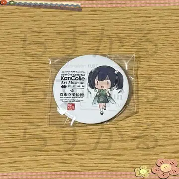 칸코레전 칸코레 쿠레 2025 쿠레 시립 미술관 캔뱃지 요정님 SD 소류