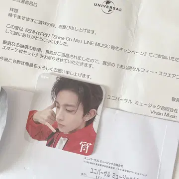 ENHYPEN 히승 요이 코스터 LINE MUSIC