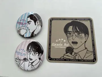 가라오케 가자! 콜라보 카페 캔뱃지 x 2, 코스터 1