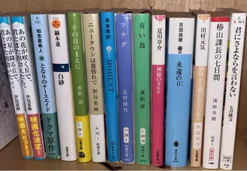 도서 14권 세트 (1권 500엔)