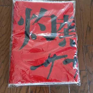 초레어 사잔 올스타즈 불볕더위의 만피 투어 굿즈 타월