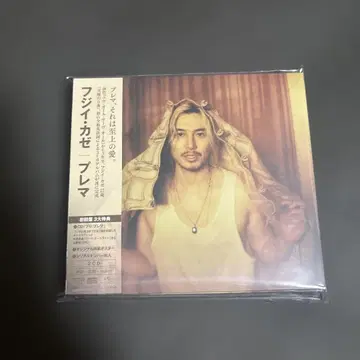 프레마