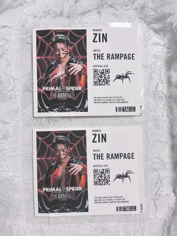 [ THE RAMPAGE ] 진 ZIN 씰 컴플리트 세트