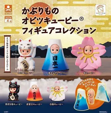 A-35 컴프 카부리모노 오비츠큐피 피규어 컬렉션 전 6종