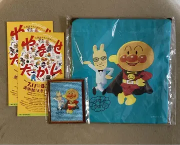 야나세 타카시전 복조리 자수 키링 점포 한정판