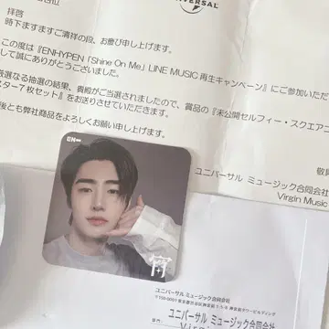 ENHYPEN 요이 성훈 코스터 LINE MUSIC