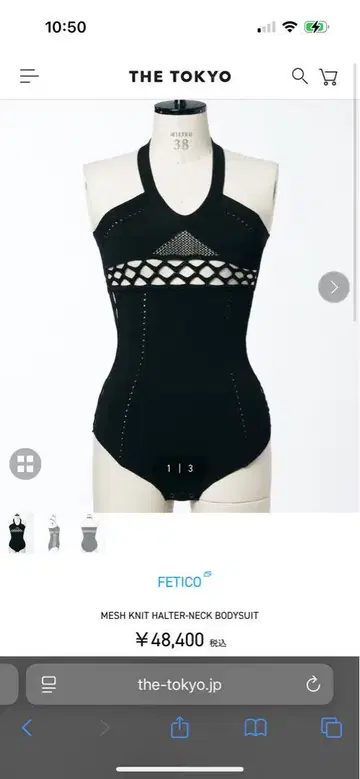 fetico mesh knit halter neck bodysuit