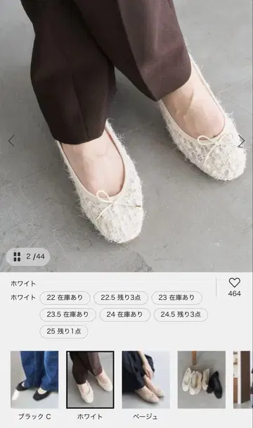 탈론 프린지 스팽글 발레
