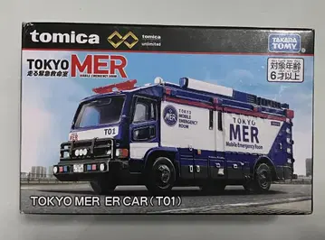 토미카 프리미엄 리미티드 TOKYO MER ER CAR (T01)