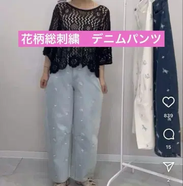 꽃무늬 자수 배럴 팬츠 라이트 그레이