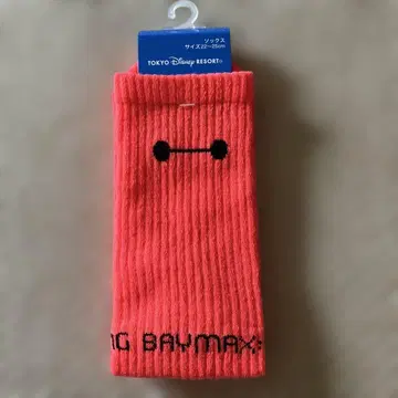 베이맥스 양말 22-25cm