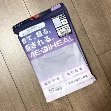 [ 미개봉 ] 워크맨 리커버리 웨어 메디힐 루 긴팔 셔츠