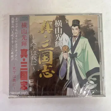 [미사용 새상품] PC 엔진 요코야마 미츠테루 삼국지 천하는 나에게