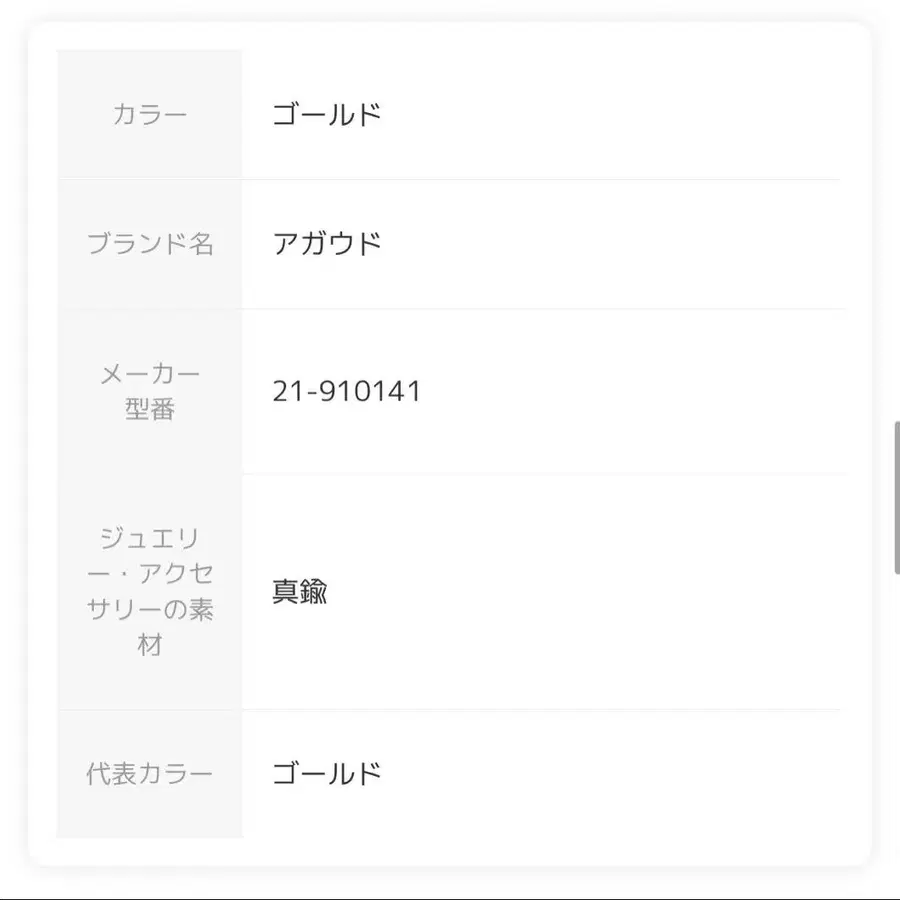 10번째 상품 이미지
