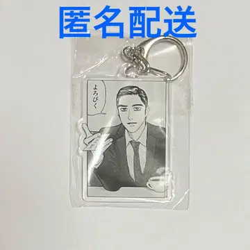 가라오케 가자! 아크릴 참 나리타 쿄지 요로피쿠 와야마 야마