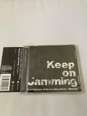 MintJam Keep on Jamming 2장 세트 CD