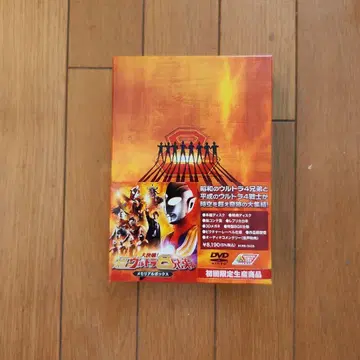 대결전! 초 울트라 8형제