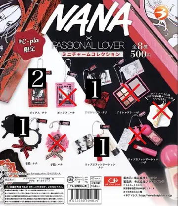 NANA x PASSIONAL LOVER 가챠가챠