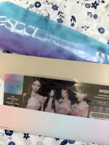 aespa 2023 SYNK:HYPER LINE 입장 혜택
