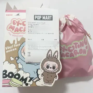 POPMART LABUBU 마카롱 Toffee