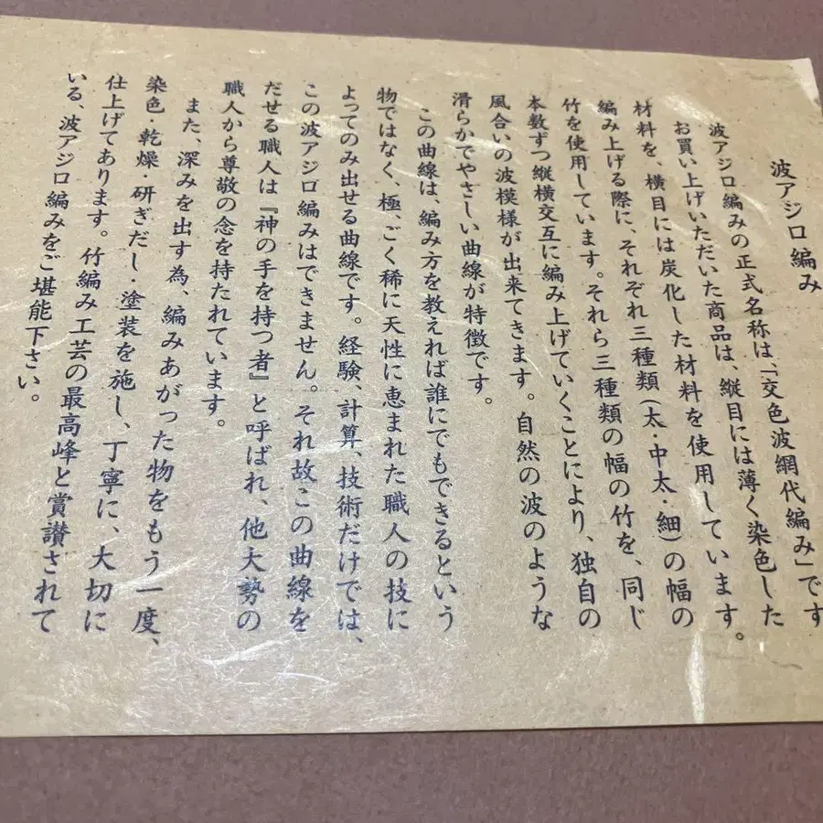 4번째 상품 이미지