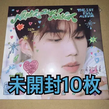 ZB1 NEVER SAY NEVER 앨범 데지팩 미개봉 건욱 1