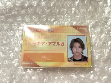 가면라이더 가브 쇼지 코헤이 라키안 모두의 사원증 아크릴 카드
