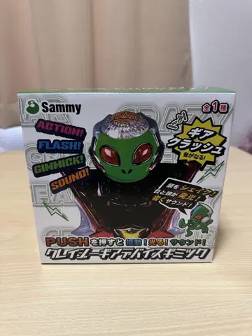 Sammy 크레이지 기어 디바이스 기믹