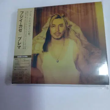 Fujii Kaze 3rd Album Prema 초회 한정판