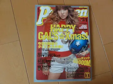 Popteen 2001년 1월호