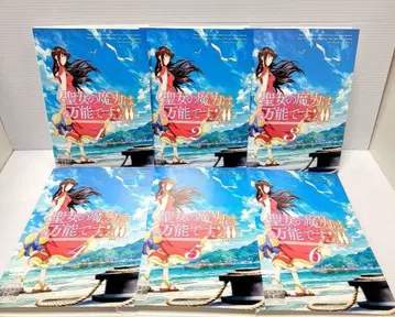 성녀의 마력은 만능입니다 시즌 2 DVD 전 6권 세트 제2기 렌탈 포함