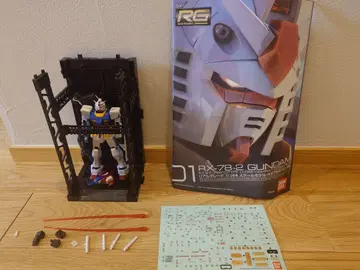 RG RX-78-2 GUNDAM 1/144