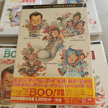 컨디션 최상 오비 포함 Mr. Boo! DVD Box Set