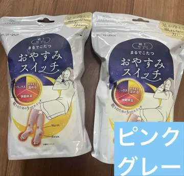 [ 새상품, 미개봉 ] 마루데코타츠 오야스미 스위치 2켤레 양말 서플리