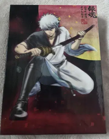 [ 은혼 ] 영화 은혼 신역 홍앵편 ( 완전 생산 한정판 ) DVD