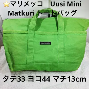 마리메꼬 Uusi Mini Matkuri 토트백