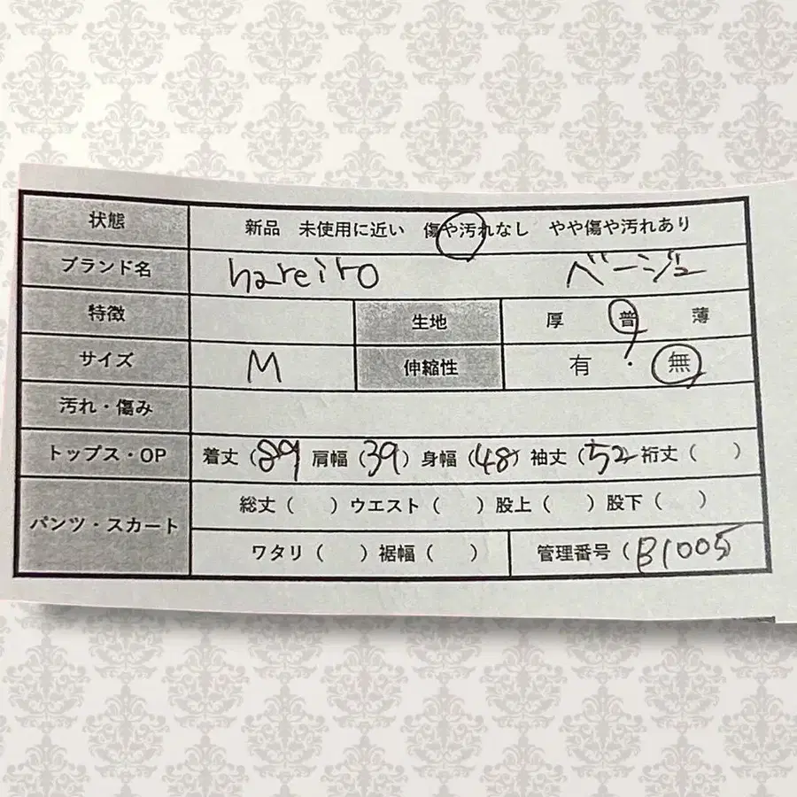 2번째 상품 이미지
