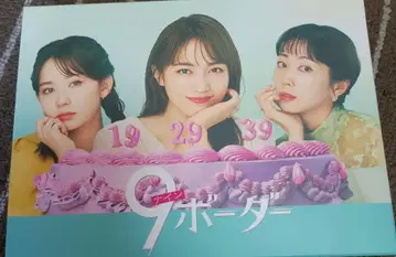 나인 보더 dvd