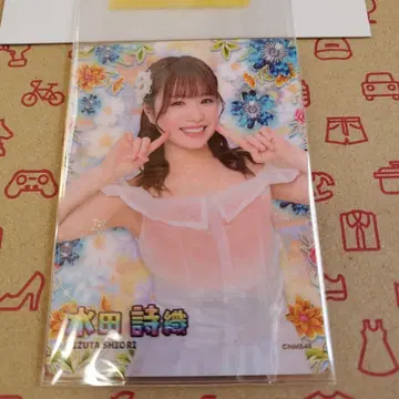 NMB48 미즈타 시오리 키라키라 카드