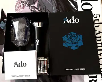 Ado Hibana 대진화!꽤 클지도?!반짝반짝 응원봉