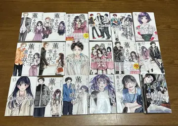 1~18권 전권 세트 미카미 사카 애니메이션화 초판 전권