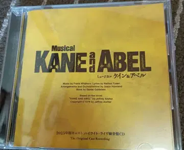 뮤지컬 KANE and ABEL 오리지널 캐스트 CD