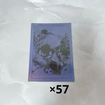 블루 록 블루 록 프리 카페 카라스노 타비토 엽서