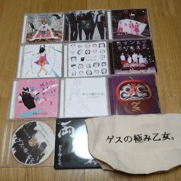 게스의 극민 오토메. 앨범 10장 세트