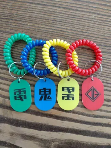 덴키 그루브 락카 키링