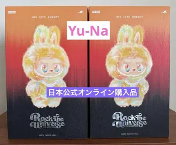 러브브 락 MONSTERS ROCK 2개 팝마트 팝마 세트